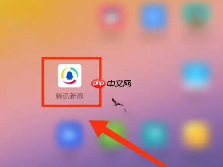 qq新闻怎么返回到 腾讯新闻评论区返回内容正文方法介绍