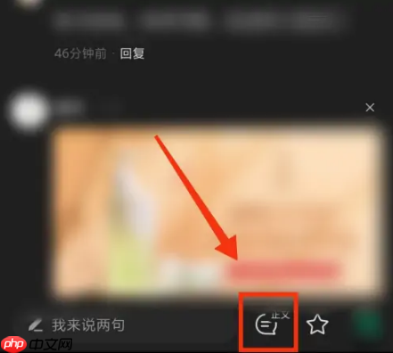 qq新闻怎么返回到 腾讯新闻评论区返回内容正文方法介绍