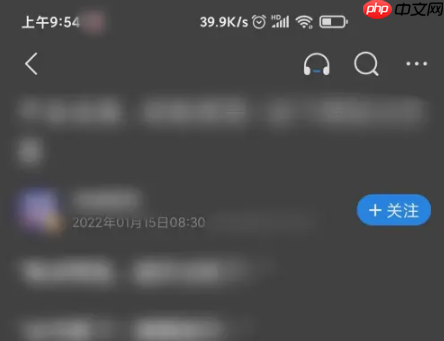 qq新闻怎么返回到 腾讯新闻评论区返回内容正文方法介绍