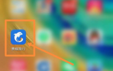 携程机票怎么办理登机手续 携程机票办理值机的方法