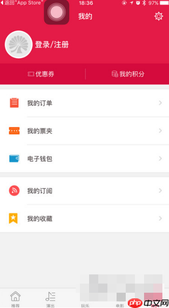 大麦票务怎么抢票快 大麦app如何抢票