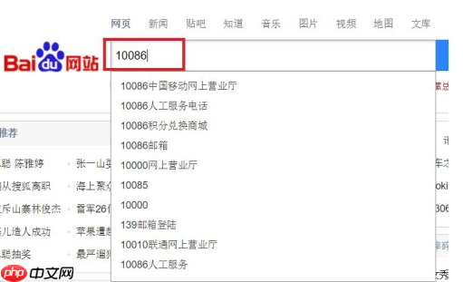 中国移动网上营业厅如何查询通话记录查询 中国移动网上营业厅查询通话记录查询方法