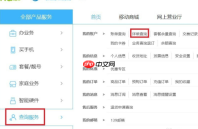 中国移动网上营业厅如何查询通话记录查询 中国移动网上营业厅查询通话记录查询方法