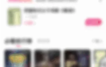 大麦app怎么改昵称 大麦app改昵称方法介绍