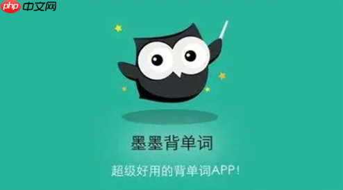 墨墨背单词如何导入自定义词库 墨墨背单词添加词库步骤