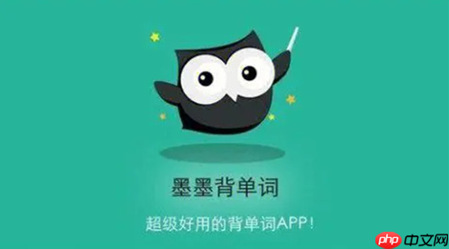 墨墨背单词如何导入自定义词库 墨墨背单词添加词库步骤