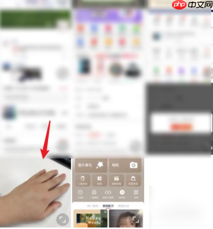 美图秀秀怎么办手指p瘦 美图秀秀把手p瘦方法介绍