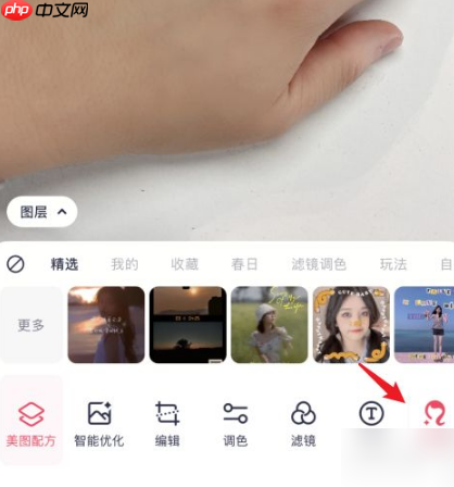 美图秀秀怎么办手指p瘦 美图秀秀把手p瘦方法介绍