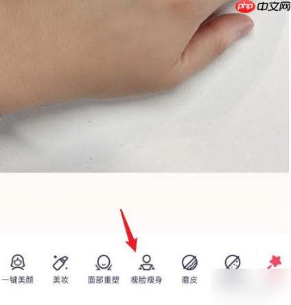 美图秀秀怎么办手指p瘦 美图秀秀把手p瘦方法介绍