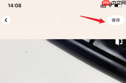 美图秀秀怎么办手指p瘦 美图秀秀把手p瘦方法介绍