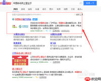 10086网上营业厅如何查套餐 查套餐方法