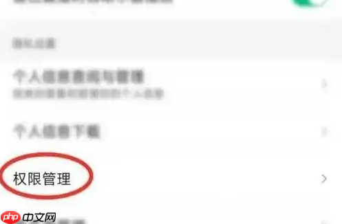 qq新闻怎么关闭手机 腾讯新闻关闭浏览历史方法