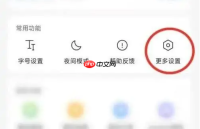 qq新闻怎么关闭手机 腾讯新闻关闭浏览历史方法