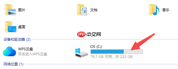 电脑硬盘容量怎么看?这几招一看就懂