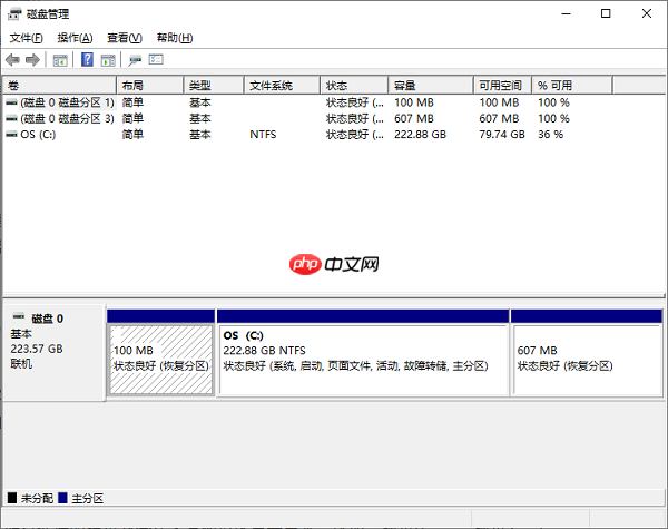 电脑硬盘容量怎么看?这几招一看就懂