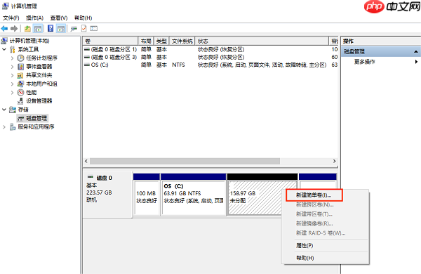 新硬盘第一次使用需要怎样做 新手必看的操作指南