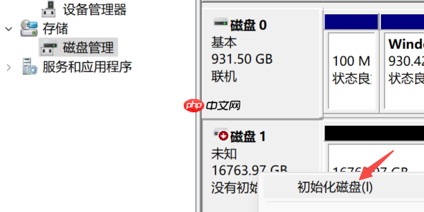 新硬盘第一次使用需要怎样做 新手必看的操作指南