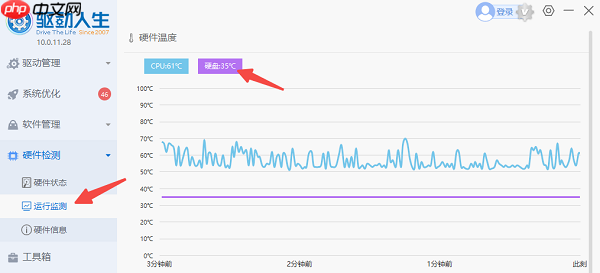 新硬盘第一次使用需要怎样做 新手必看的操作指南