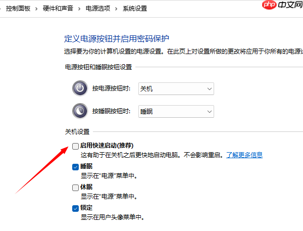 电脑锁屏后无法唤醒屏幕怎么办 5个实用技巧