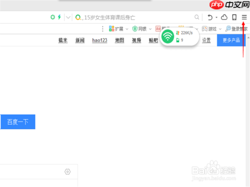 360Ϊʲôܴӡ ҳӡ