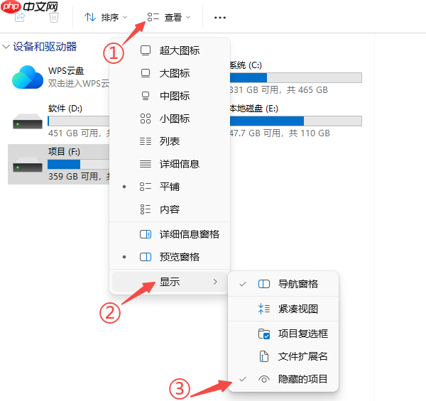u盘数据丢失怎么恢复 这3招很有效!