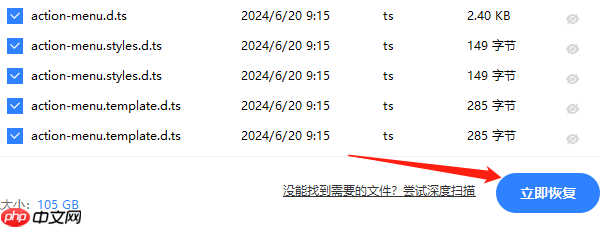 u盘数据丢失怎么恢复 这3招很有效!