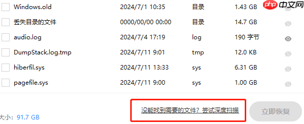 u盘数据丢失怎么恢复 这3招很有效!