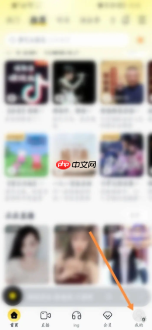 酷我音乐如何导入本地音乐 酷我音乐软件中怎么添加本地音乐