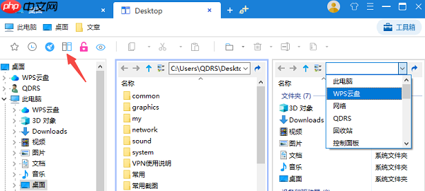 电脑桌面文件太多怎么整理 4个技巧教会你