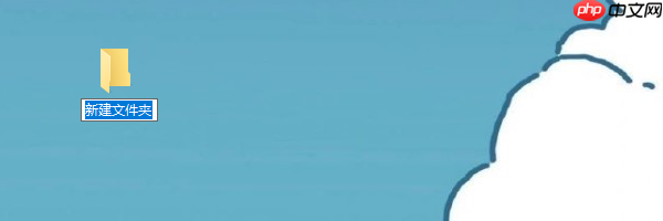 电脑桌面文件太多怎么整理 4个技巧教会你