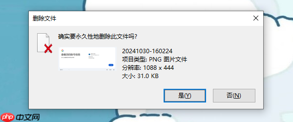 电脑桌面文件太多怎么整理 4个技巧教会你