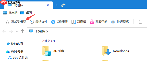 电脑桌面文件太多怎么整理 4个技巧教会你