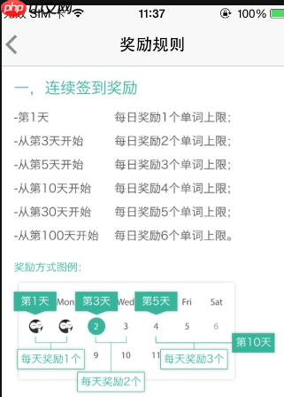 墨墨背单词上限用完了 墨墨背单词上限用完了解决方法