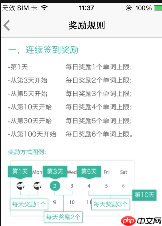 墨墨背单词上限用完了 墨墨背单词上限用完了解决方法