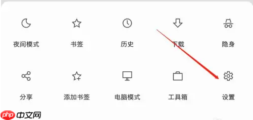 via浏览器如何设置快捷桌面 Via浏览器设置键盘快捷键教程