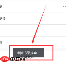uc浏览器怎么清除缓存 uc浏览器清除缓存方法