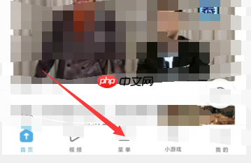 uc浏览器怎么办免流量 Uc浏览器如何开启免流量