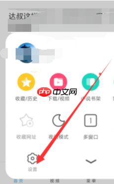 uc浏览器怎么办免流量 Uc浏览器如何开启免流量