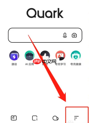 夸克浏览器为什么这么卡 夸克浏览器卡顿解决的办法