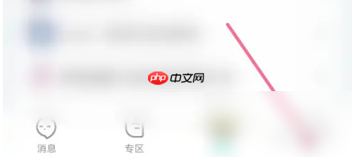 名人朋友圈如何获得经验值 名人朋友圈查看积分规则教程