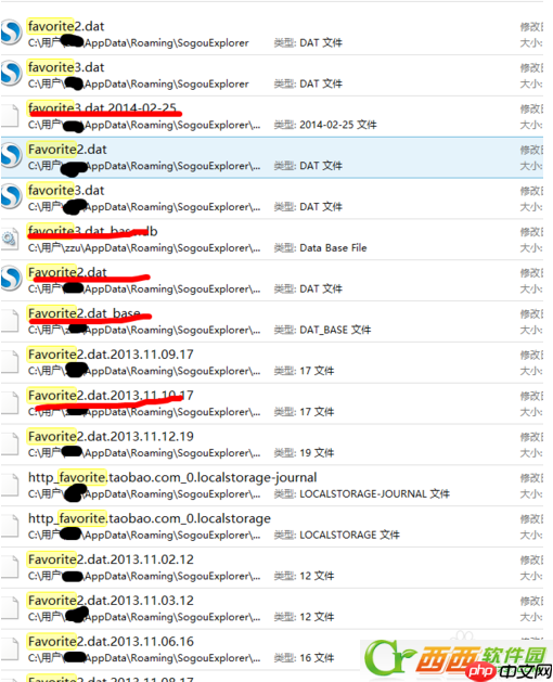 搜狗浏览器怎样恢复收藏夹 恢复收藏夹方法