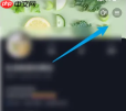 抖音极速版怎么办浏览记录删掉 具体操作方法介绍