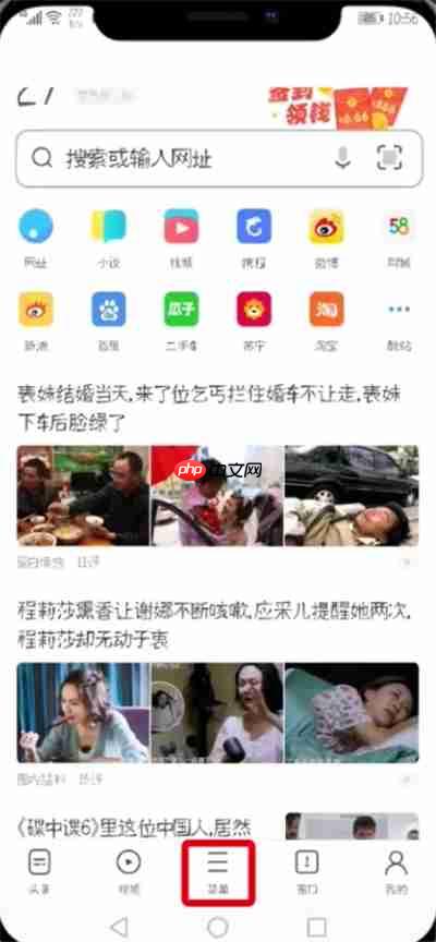 UC浏览器怎么查询视频播放历史的 查询视频播放历史方法