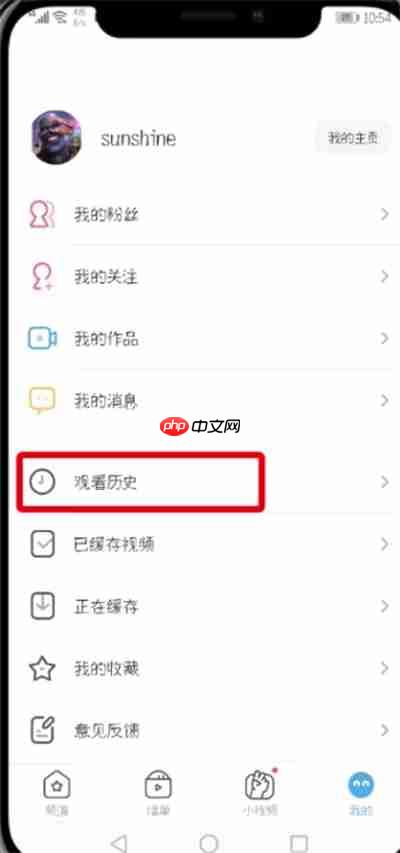 UC浏览器怎么查询视频播放历史的 查询视频播放历史方法