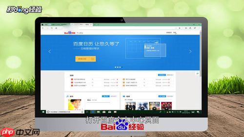 百度极速版如何发文章 在百度上发表文章方法