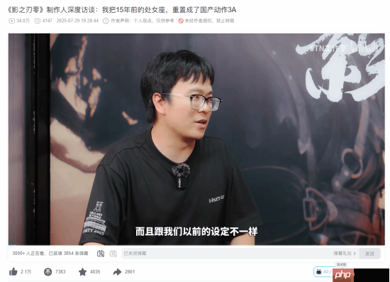 《影之刃零》梁其伟采访:谈古龙武侠对游戏影响