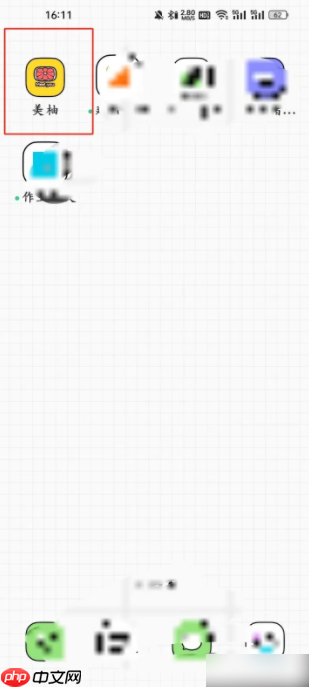 美柚如何切换怀孕模式 美柚app怎样进入怀孕模式