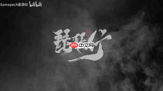 维塔士自研《唐传奇:琵琶行》最新实机片段公布:国风动作潜行!