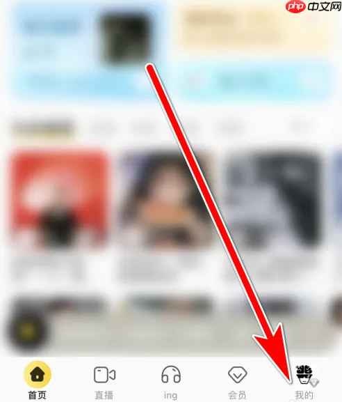 酷我音乐怎么看一首歌听了多少次 酷我音乐查询我的听歌数教程