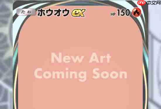 宝可梦公司呼吁停止网暴画师!侵权责任全在己方